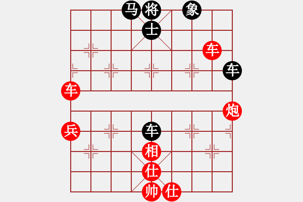 象棋棋譜圖片：善思維(9段)-勝-小相(3段) - 步數(shù)：110 