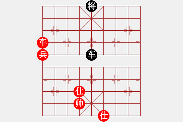 象棋棋譜圖片：善思維(9段)-勝-小相(3段) - 步數(shù)：140 