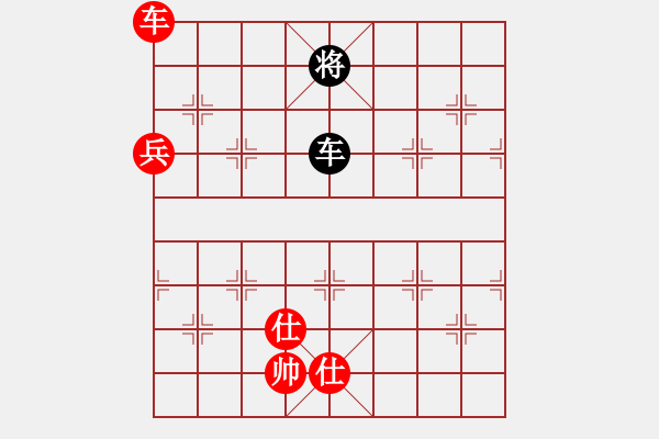 象棋棋譜圖片：善思維(9段)-勝-小相(3段) - 步數(shù)：150 