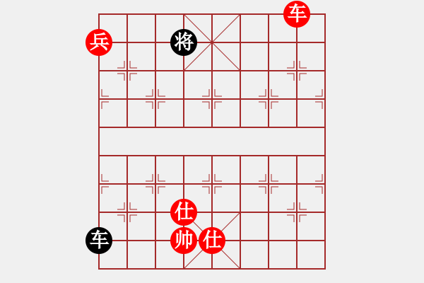 象棋棋譜圖片：善思維(9段)-勝-小相(3段) - 步數(shù)：160 