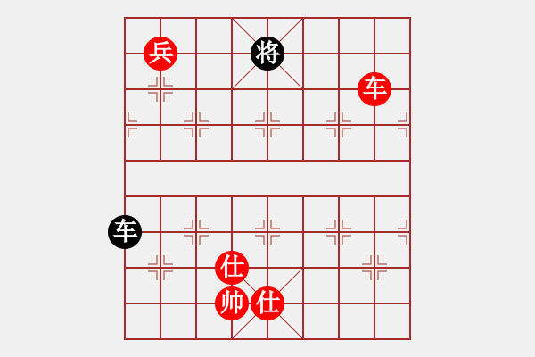 象棋棋譜圖片：善思維(9段)-勝-小相(3段) - 步數(shù)：170 