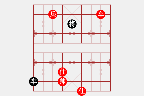 象棋棋譜圖片：善思維(9段)-勝-小相(3段) - 步數(shù)：180 