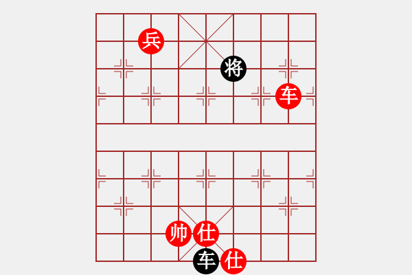 象棋棋譜圖片：善思維(9段)-勝-小相(3段) - 步數(shù)：190 