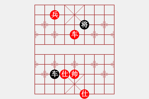 象棋棋譜圖片：善思維(9段)-勝-小相(3段) - 步數(shù)：199 