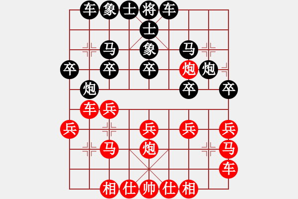 象棋棋譜圖片：善思維(9段)-勝-小相(3段) - 步數(shù)：20 