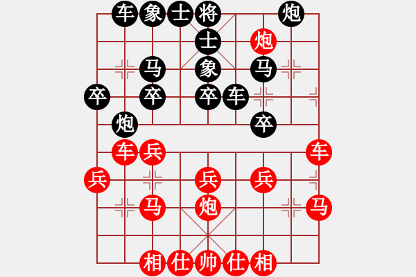 象棋棋譜圖片：善思維(9段)-勝-小相(3段) - 步數(shù)：30 