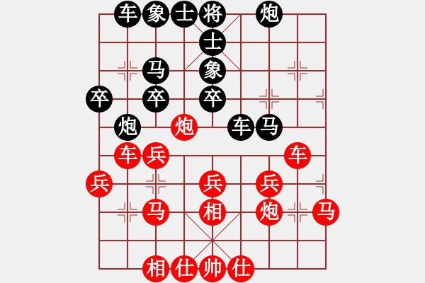 象棋棋譜圖片：善思維(9段)-勝-小相(3段) - 步數(shù)：40 