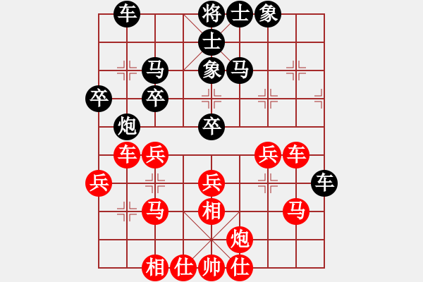 象棋棋譜圖片：善思維(9段)-勝-小相(3段) - 步數(shù)：60 