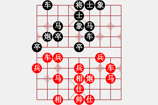 象棋棋譜圖片：善思維(9段)-勝-小相(3段) - 步數(shù)：70 