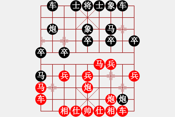 象棋棋譜圖片：歷山棋王(5段)-勝-搏斗(5段) - 步數(shù)：20 