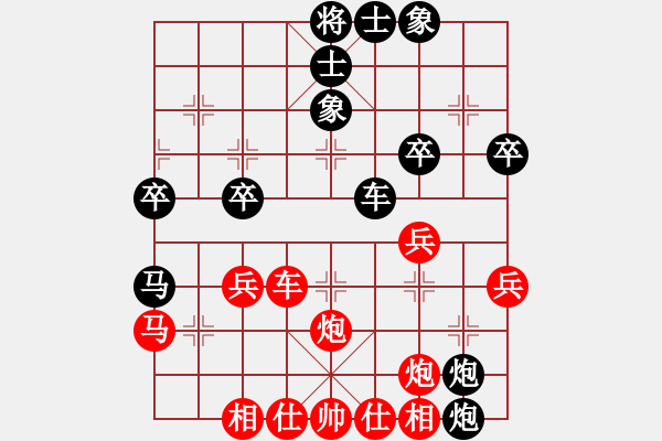 象棋棋譜圖片：歷山棋王(5段)-勝-搏斗(5段) - 步數(shù)：40 