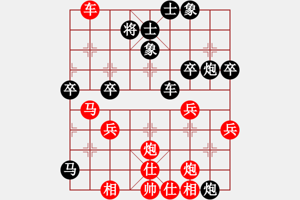 象棋棋譜圖片：歷山棋王(5段)-勝-搏斗(5段) - 步數(shù)：50 