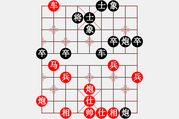 象棋棋譜圖片：歷山棋王(5段)-勝-搏斗(5段) - 步數(shù)：51 