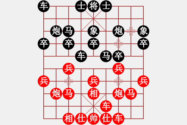 象棋棋譜圖片：寂寞如鐵(北斗)-勝-緣份社大頭(無極) - 步數(shù)：20 