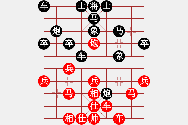 象棋棋譜圖片：寂寞如鐵(北斗)-勝-緣份社大頭(無極) - 步數(shù)：30 