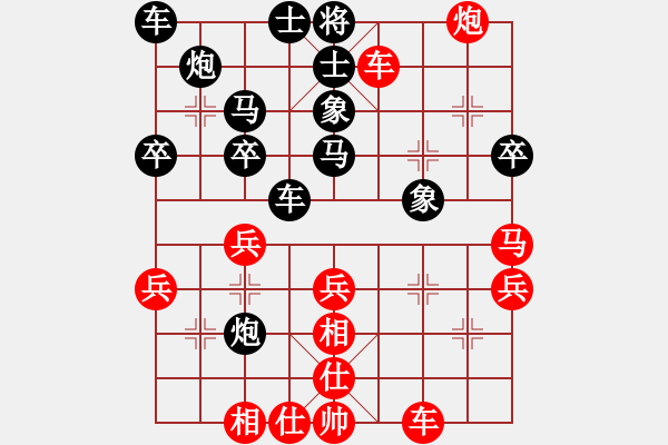 象棋棋譜圖片：寂寞如鐵(北斗)-勝-緣份社大頭(無極) - 步數(shù)：40 