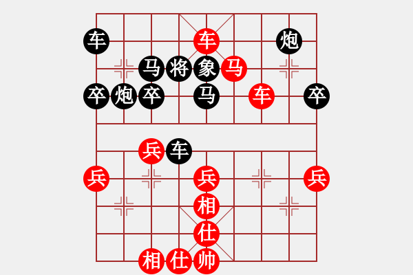 象棋棋譜圖片：寂寞如鐵(北斗)-勝-緣份社大頭(無極) - 步數(shù)：60 