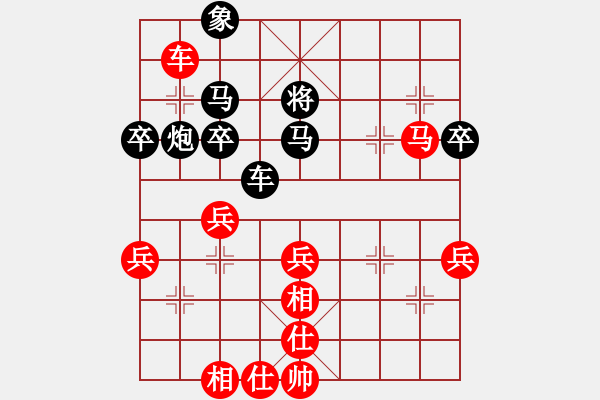 象棋棋譜圖片：寂寞如鐵(北斗)-勝-緣份社大頭(無極) - 步數(shù)：70 