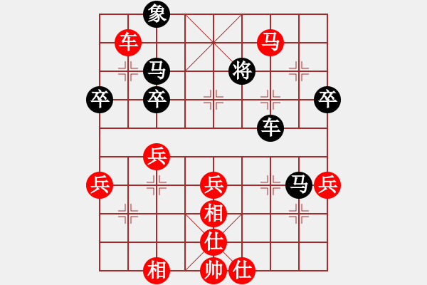 象棋棋譜圖片：寂寞如鐵(北斗)-勝-緣份社大頭(無極) - 步數(shù)：80 