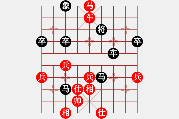 象棋棋譜圖片：寂寞如鐵(北斗)-勝-緣份社大頭(無極) - 步數(shù)：90 