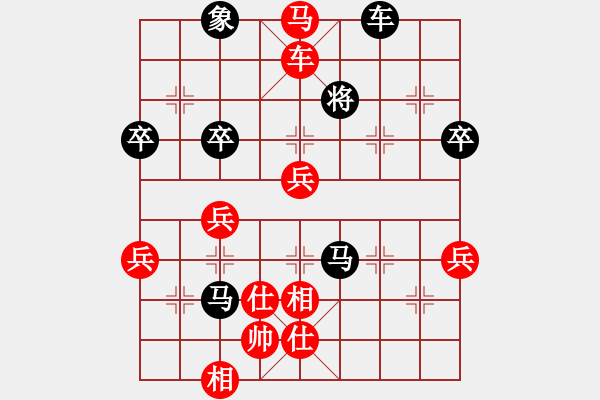 象棋棋譜圖片：寂寞如鐵(北斗)-勝-緣份社大頭(無極) - 步數(shù)：95 