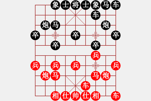 象棋棋谱图片：越南 陶国兴 胜 新加坡 卢国龙 - 步数：10 