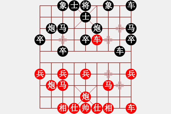 象棋棋谱图片：越南 陶国兴 胜 新加坡 卢国龙 - 步数：20 