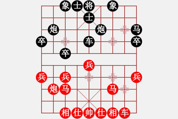 象棋棋譜圖片：越南 陶國興 勝 新加坡 盧國龍 - 步數(shù)：30 