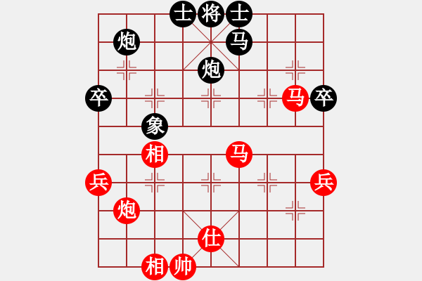 象棋棋谱图片：越南 陶国兴 胜 新加坡 卢国龙 - 步数：70 