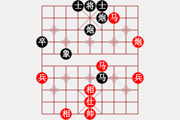 象棋棋谱图片：越南 陶国兴 胜 新加坡 卢国龙 - 步数：80 