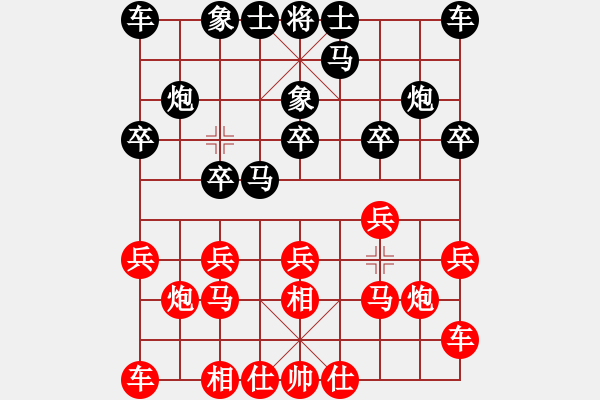 象棋棋譜圖片：天機(jī)商業(yè)庫(9星)-和-leesong(9星) - 步數(shù)：10 