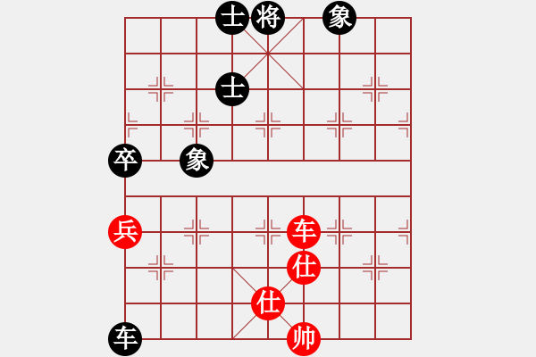 象棋棋譜圖片：天機(jī)商業(yè)庫(9星)-和-leesong(9星) - 步數(shù)：110 