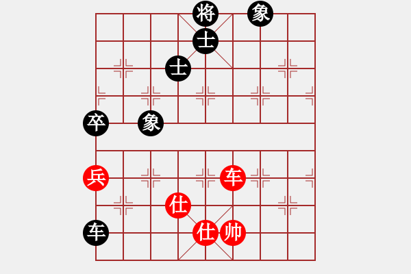 象棋棋譜圖片：天機(jī)商業(yè)庫(9星)-和-leesong(9星) - 步數(shù)：120 