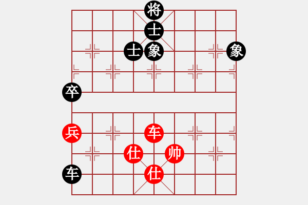 象棋棋譜圖片：天機(jī)商業(yè)庫(9星)-和-leesong(9星) - 步數(shù)：130 