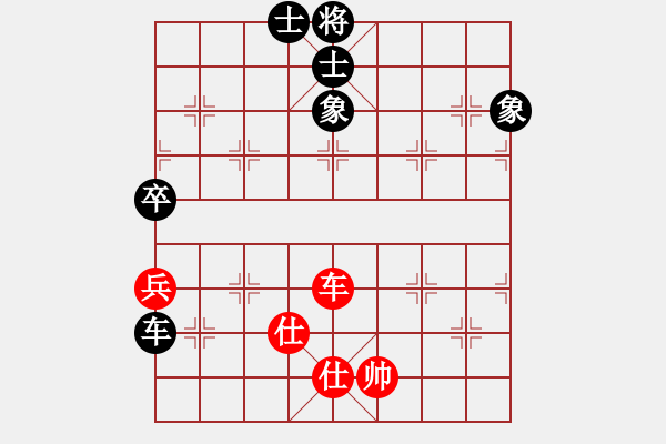 象棋棋譜圖片：天機(jī)商業(yè)庫(9星)-和-leesong(9星) - 步數(shù)：150 