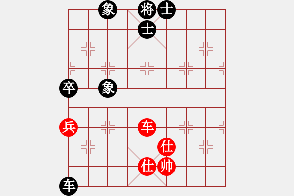 象棋棋譜圖片：天機(jī)商業(yè)庫(9星)-和-leesong(9星) - 步數(shù)：180 