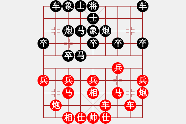 象棋棋譜圖片：天機(jī)商業(yè)庫(9星)-和-leesong(9星) - 步數(shù)：20 