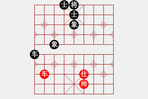 象棋棋譜圖片：天機(jī)商業(yè)庫(9星)-和-leesong(9星) - 步數(shù)：200 