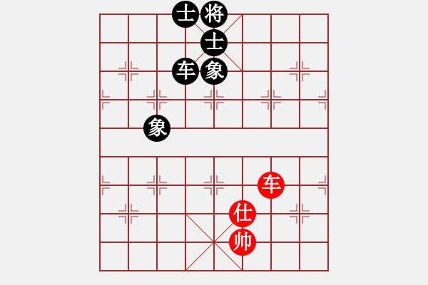 象棋棋譜圖片：天機(jī)商業(yè)庫(9星)-和-leesong(9星) - 步數(shù)：210 