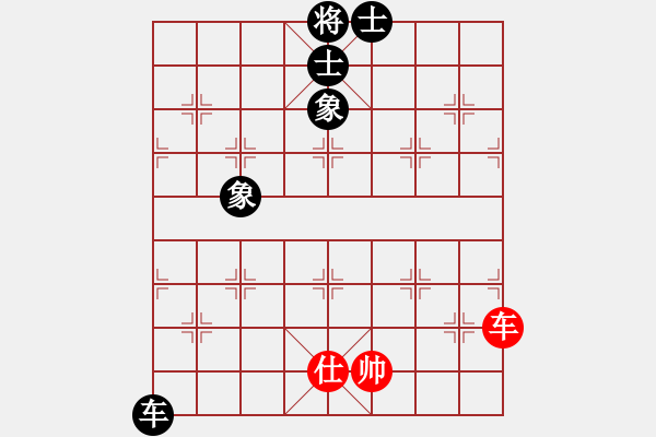 象棋棋譜圖片：天機(jī)商業(yè)庫(9星)-和-leesong(9星) - 步數(shù)：220 