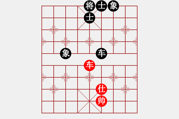 象棋棋譜圖片：天機(jī)商業(yè)庫(9星)-和-leesong(9星) - 步數(shù)：230 