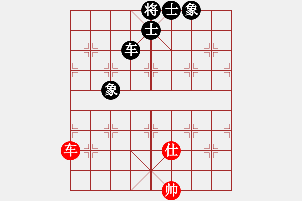 象棋棋譜圖片：天機(jī)商業(yè)庫(9星)-和-leesong(9星) - 步數(shù)：240 