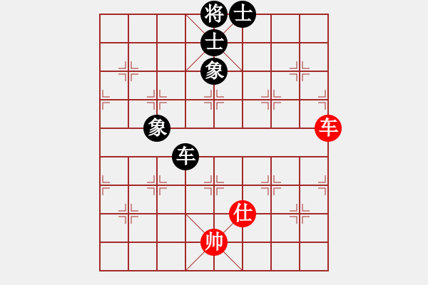 象棋棋譜圖片：天機(jī)商業(yè)庫(9星)-和-leesong(9星) - 步數(shù)：250 