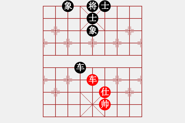 象棋棋譜圖片：天機(jī)商業(yè)庫(9星)-和-leesong(9星) - 步數(shù)：260 