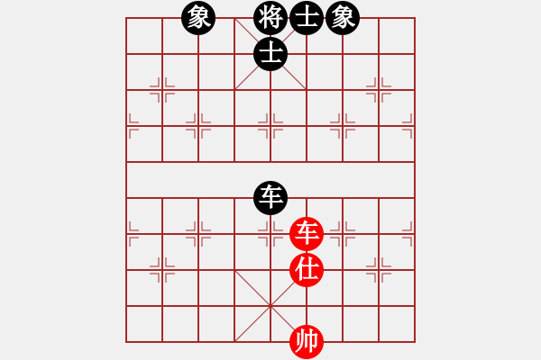 象棋棋譜圖片：天機(jī)商業(yè)庫(9星)-和-leesong(9星) - 步數(shù)：270 