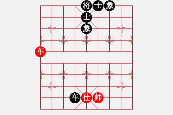 象棋棋譜圖片：天機(jī)商業(yè)庫(9星)-和-leesong(9星) - 步數(shù)：280 