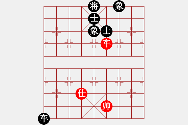 象棋棋譜圖片：天機(jī)商業(yè)庫(9星)-和-leesong(9星) - 步數(shù)：290 