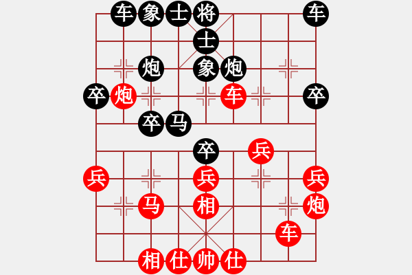 象棋棋譜圖片：天機(jī)商業(yè)庫(9星)-和-leesong(9星) - 步數(shù)：30 