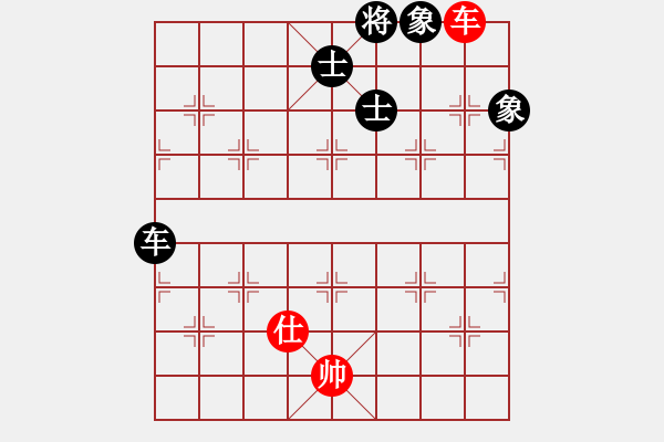 象棋棋譜圖片：天機(jī)商業(yè)庫(9星)-和-leesong(9星) - 步數(shù)：300 