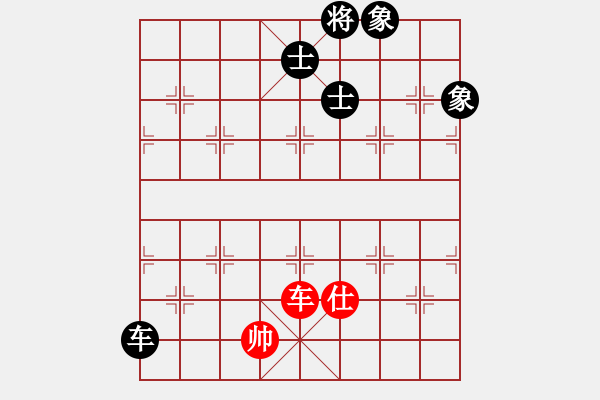 象棋棋譜圖片：天機(jī)商業(yè)庫(9星)-和-leesong(9星) - 步數(shù)：310 